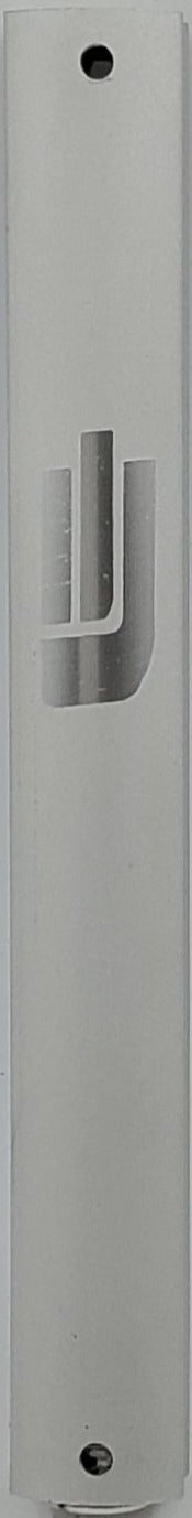 Mezuzah Case 5" (12 cm) Silver Sandblasted